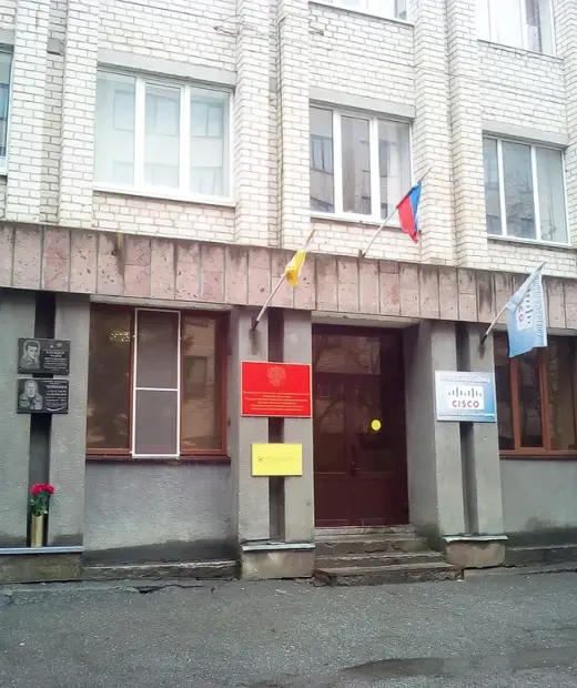 Ставропольский региональный колледж вычислительной техники и электроники