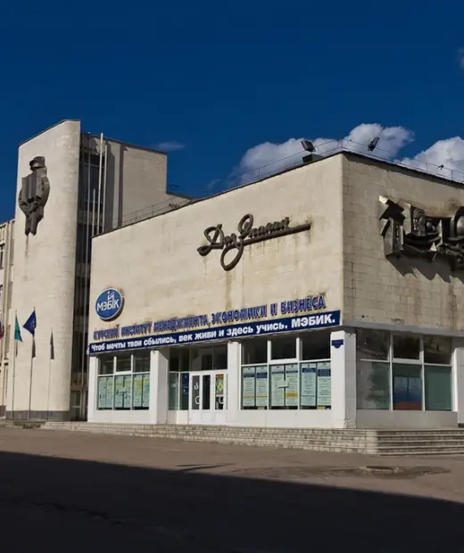 Курский техникум экономики и управления