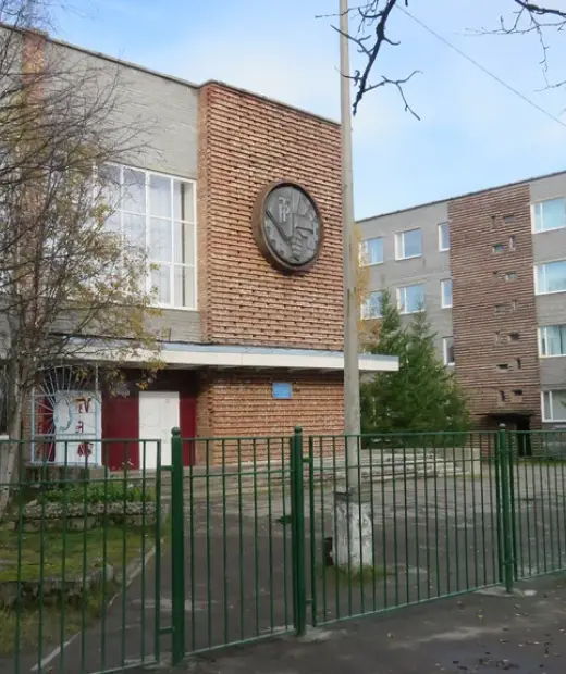 Оленегорский горнопромышленный колледж
