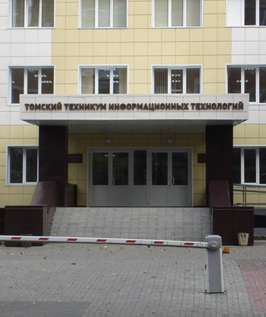 Томский техникум информационных технологий