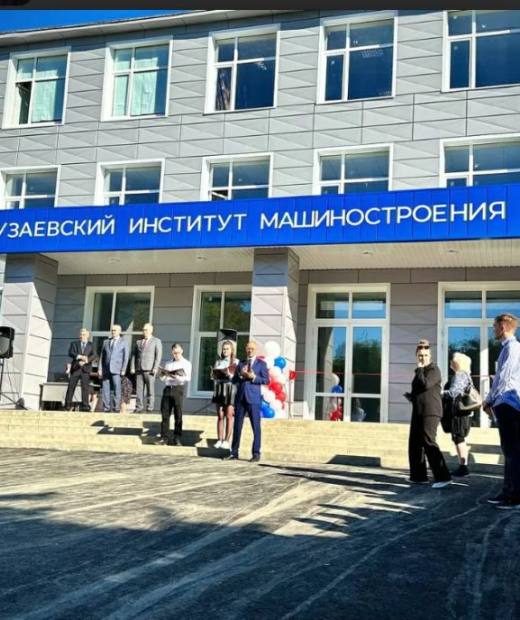 Рузаевский институт машиностроения — филиал Национального исследовательского Мордовского государственного университета им. Н. П. Огарева