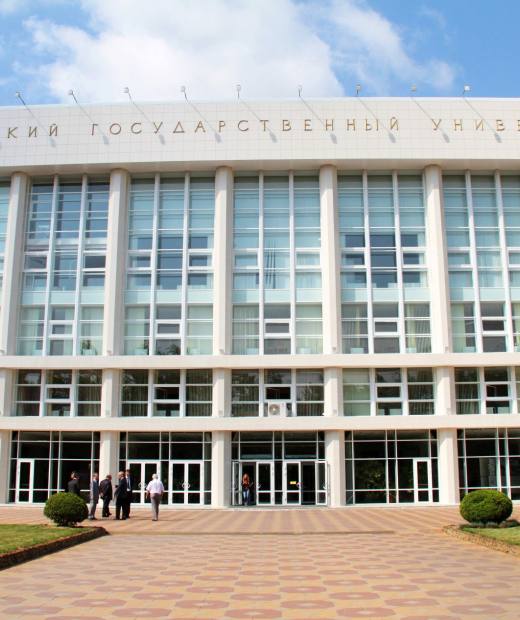 Институт среднего профессионального образования Кубанского государственного университета