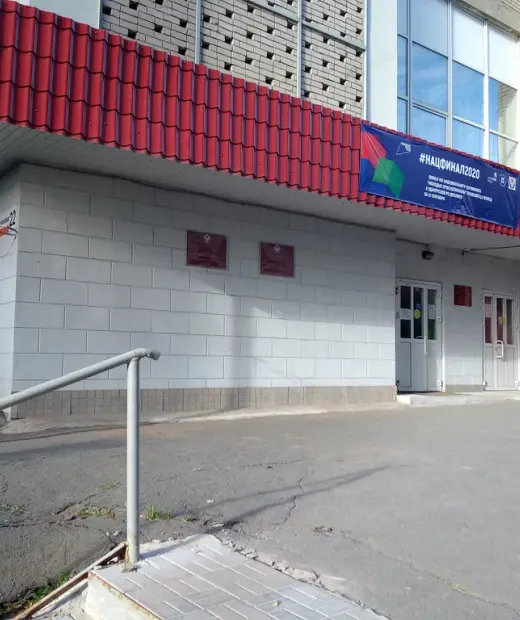 Ижевский техникум индустрии питания