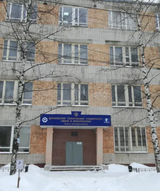 Волго-Вятский филиал ордена Трудового Красного Знамени «Московский технический университет связи и информатики»
