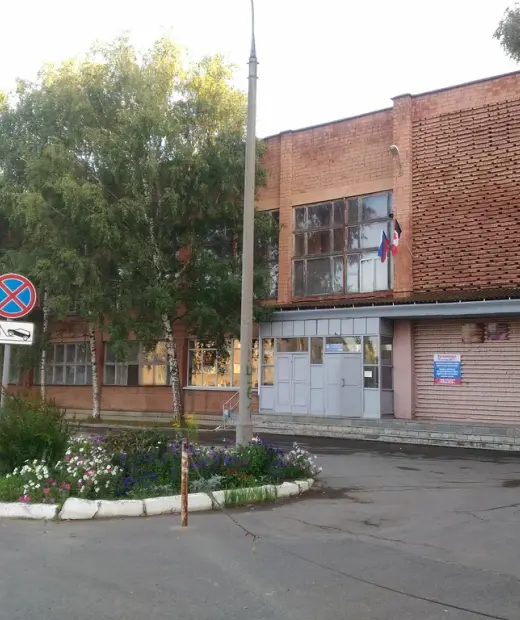 Радиомеханический техникум имени В. А. Шутова