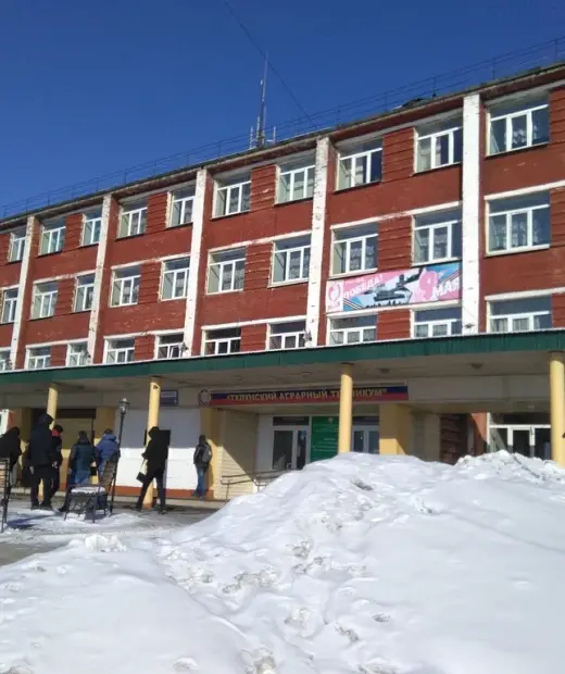 Тулунский аграрный техникум