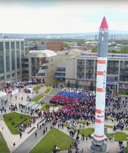 Аэрокосмический колледж Сибирского государственного университета имени академика М.Ф. Решетнева