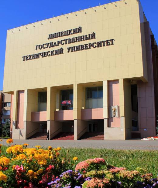 Университетский колледж Липецкого государственного технического университета
