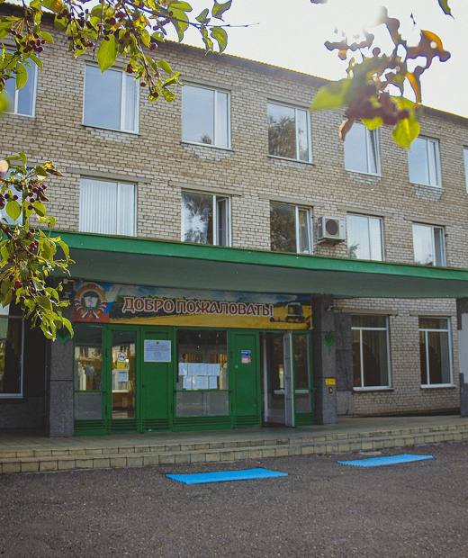 Каменский агротехнический техникум