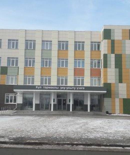 Муслюмовский политехнический техникум