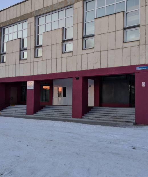 Челябинский государственный колледж индустрии питания и торговли