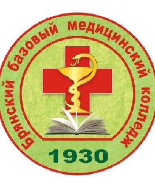 Брянский базовый медицинский колледж