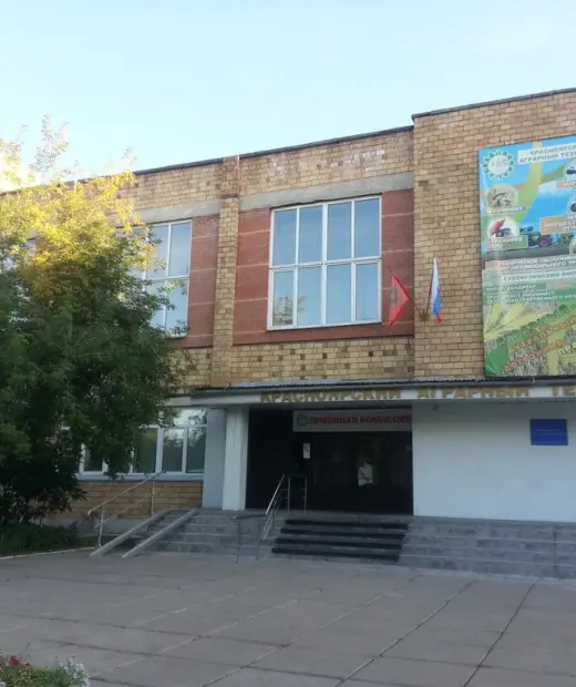 Красноярский аграрный техникум