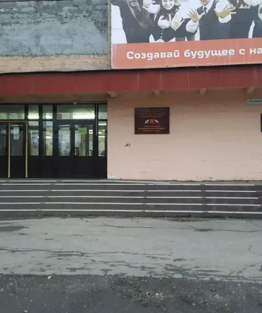 Нижнетагильский железнодорожный техникум