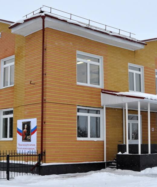 Профессиональное училище № 27 имени Н. Д. Буторина