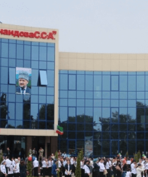Гудермесский педагогический колледж имени С.С-А. Джунаидова