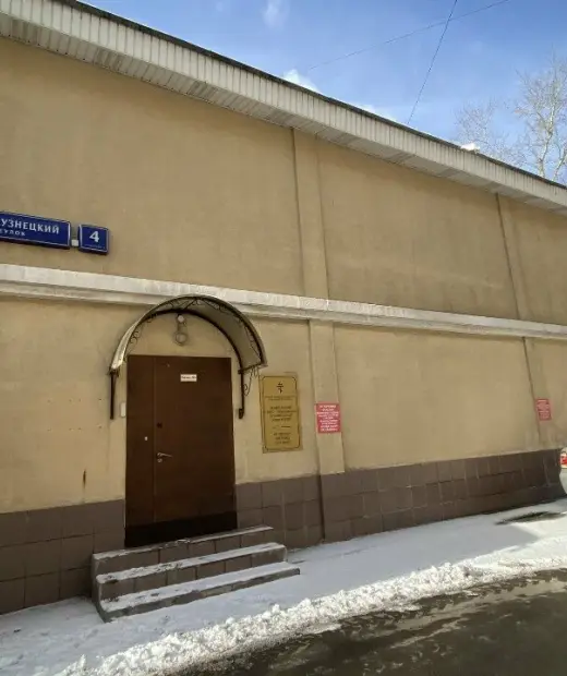 Хоровое училище Православного Свято-Тихоновского гуманитарного университета