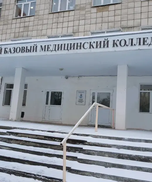 Пермский базовый медицинский колледж