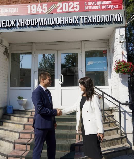 Колледж информационных технологий