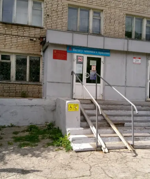 Техникум экономики и управления