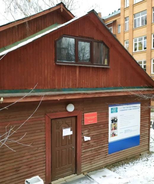 Вятский колледж управления и новых технологий