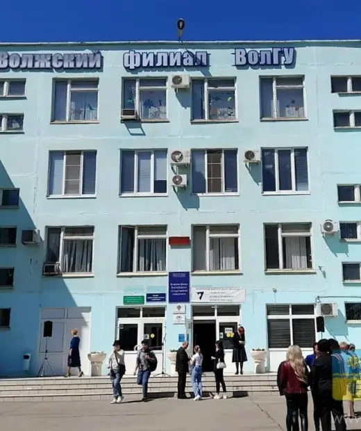 Университетский колледж Волжского филиала Волгоградского государственного университета