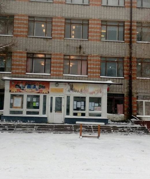 Сортавальский колледж
