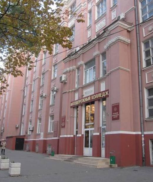 Ростовский-на-Дону автотранспортный колледж