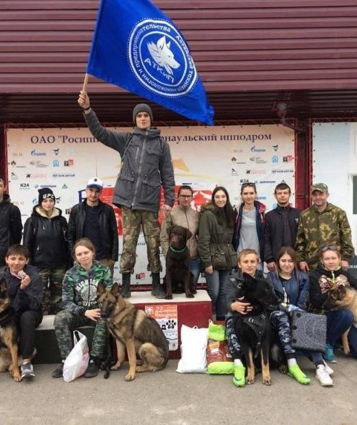 Алтайский техникум кинологии и предпринимательства