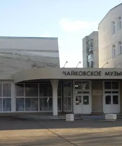 Чайковское музыкальное училище