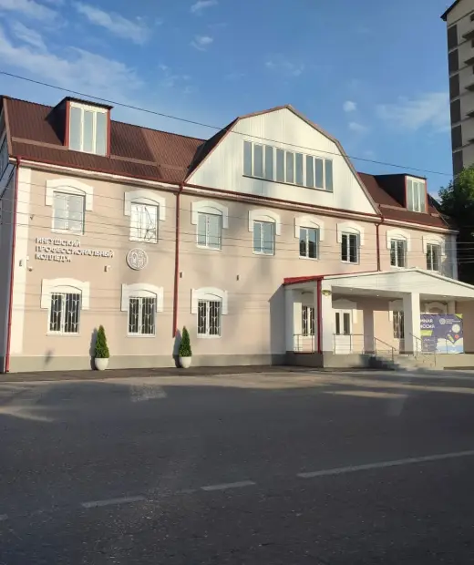 Ингушский профессиональный колледж