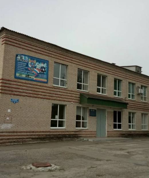 Азовский казачий кадетский аграрно-технологический техникум