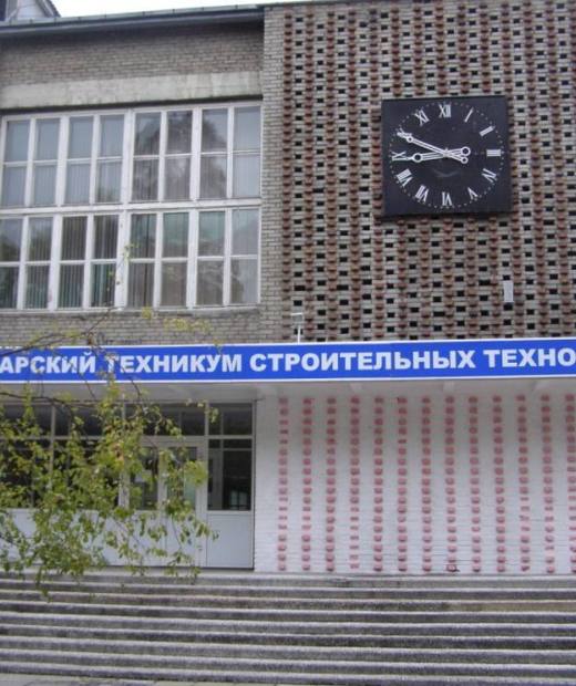 Ангарский техникум строительных технологий