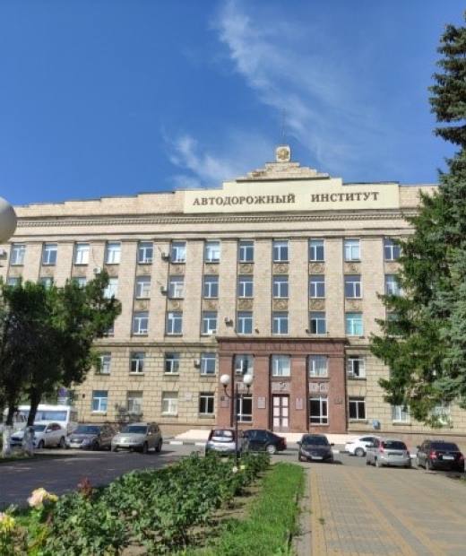 Политехнический колледж Шахтинского автодорожного института