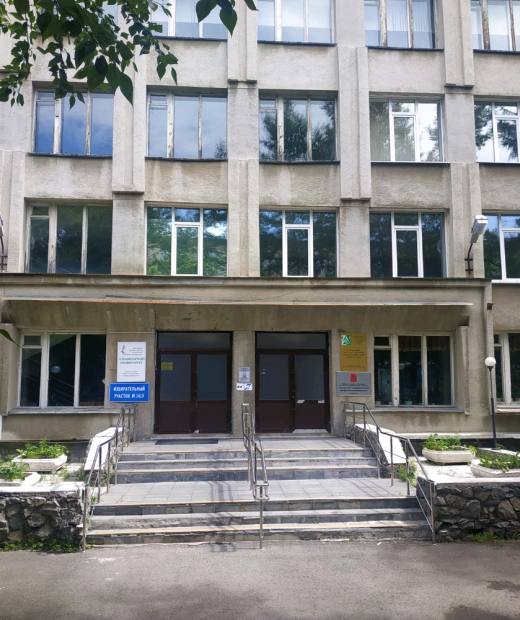 Институт специальных образовательных программ Уральский государственный юридический университет имени В.Ф. Яковлева