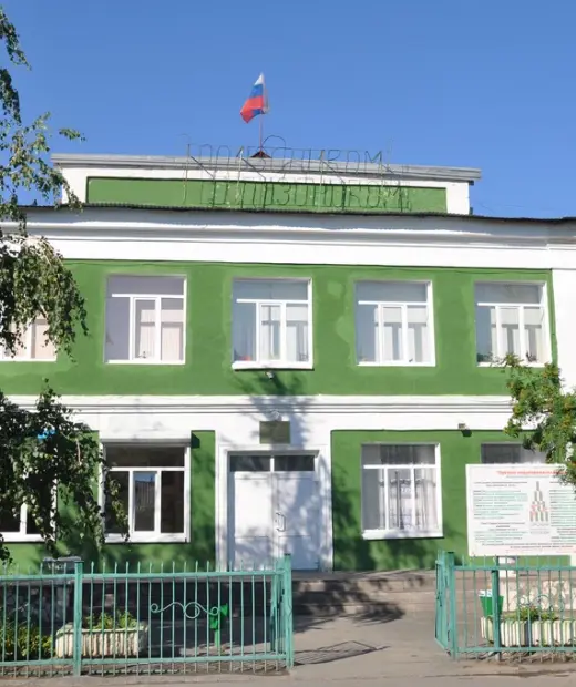 Орский индустриальный колледж
