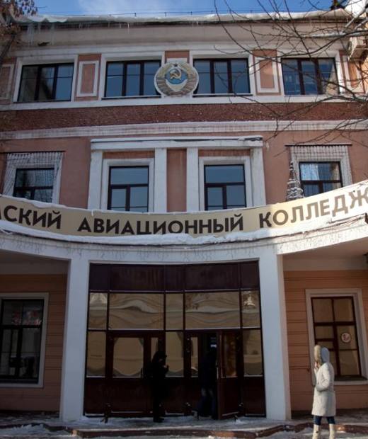 Омский авиационный колледж имени Н.Е. Жуковского