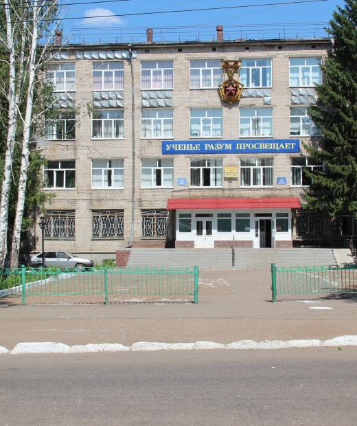 Кумертауский горный колледж