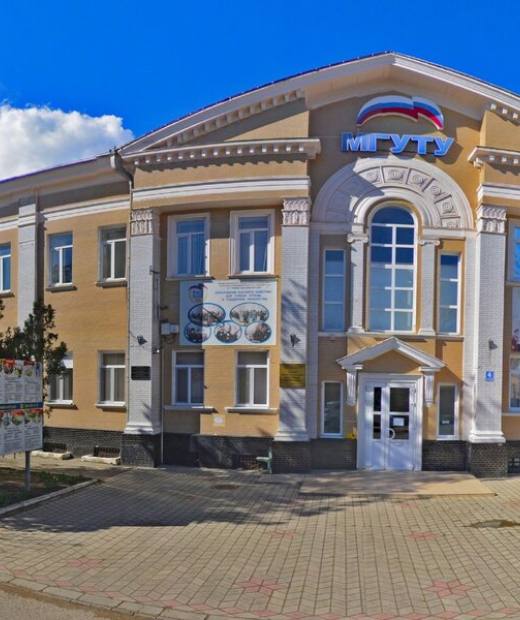 Кубанский казачий государственный институт пищевой индустрии и бизнеса (филиал) Московского государственного университета технологий управления имени К.Г. Разумовского