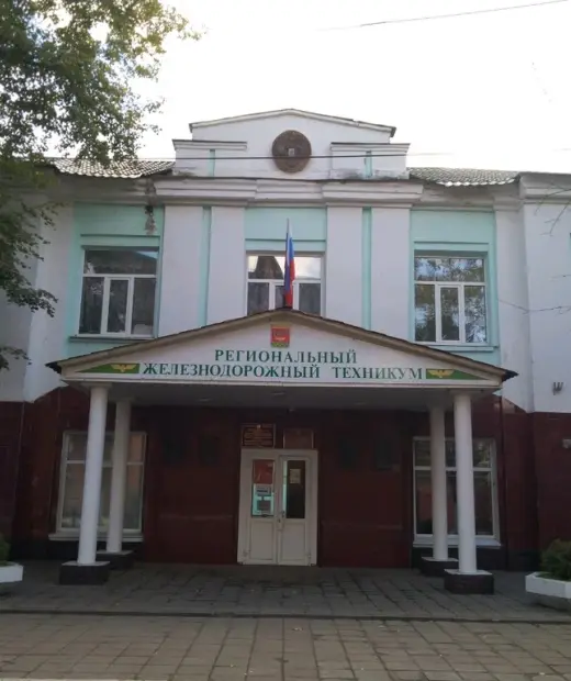 Брянский техникум индустрии сервиса