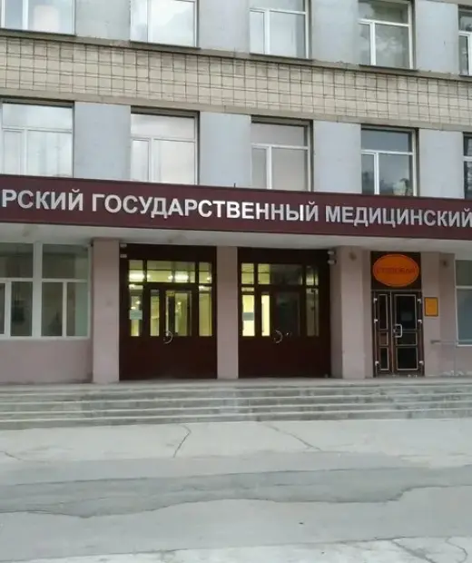 Отделение среднего профессионального образования Новосибирского государственного медицинского университета