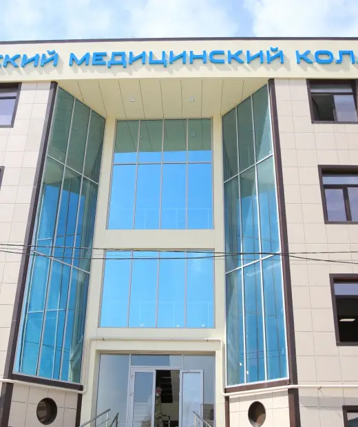 Каспийский медицинский колледж