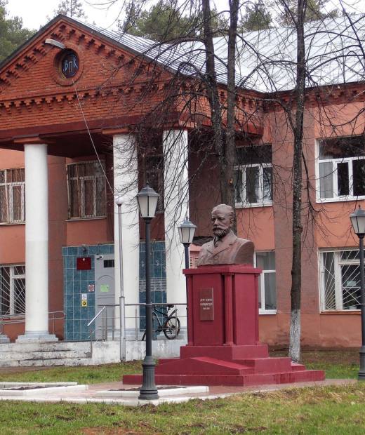 Воткинский музыкально-педагогический колледж им. П.И. Чайковского