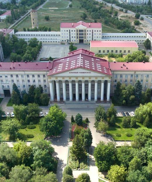 Институт непрерывного образования Волгоградского государственного аграрного университета