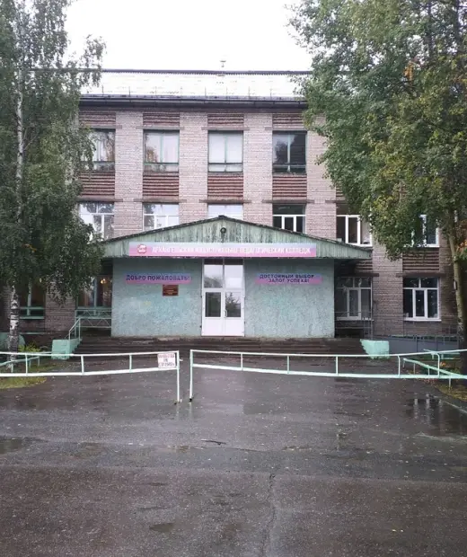 Архангельский государственный многопрофильный колледж