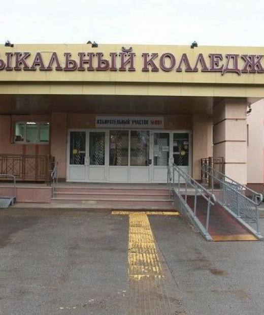 Альметьевский музыкальный колледж имени Ф.З. Яруллина