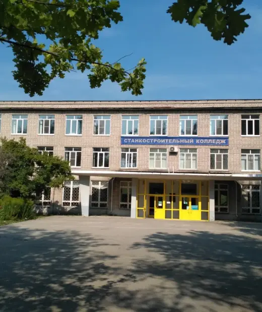 Станкостроительный колледж Рязанского государственного радиотехнического университета