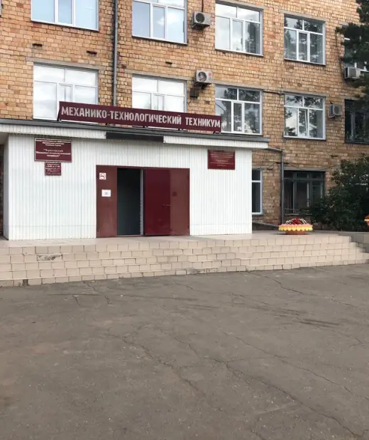 Черногорский техникум отраслевых технологий