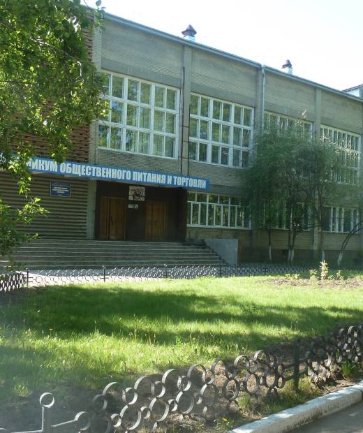 Ангарский техникум общественного питания и торговли