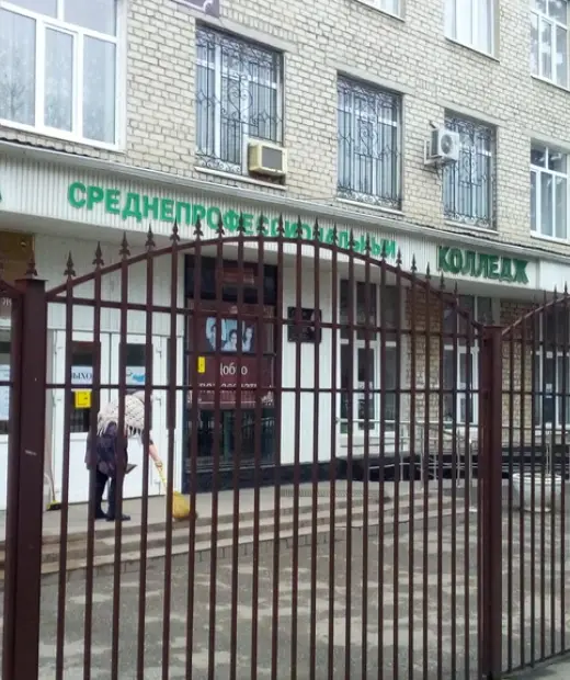 Среднепрофессиональный колледж Северо-Кавказская государственная академия